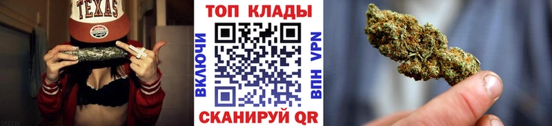 Как найти закладки Исилькуль hydra рабочий сайт  Кокаин  Меф  Канабис 