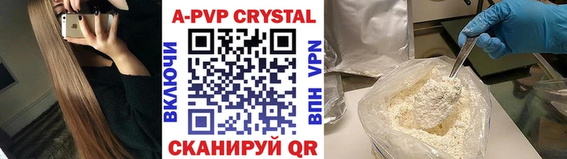наркота  Исилькуль  А ПВП СК КРИС 