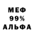 Альфа ПВП СК axolotl g59
