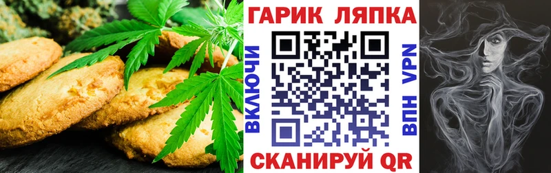Cannafood конопля  Исилькуль 
