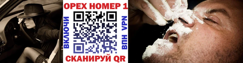 COCAIN 99%  Исилькуль 