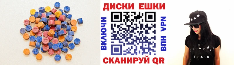 Ecstasy MDMA Исилькуль