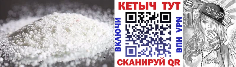 Кетамин VHQ  блэк спрут   Исилькуль 