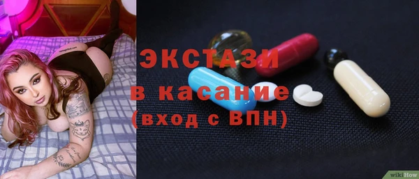 твердый Абдулино