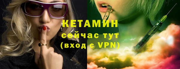 круглые Абинск