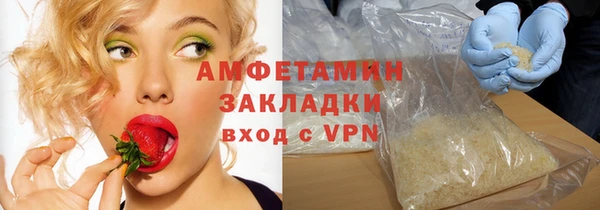 круглые Абинск