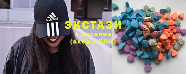 круглые Абинск