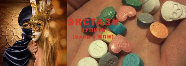 круглые Абинск