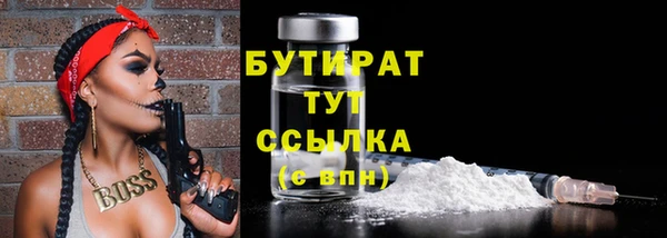 круглые Абинск
