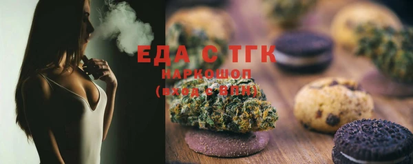 ПСИЛОЦИБИНОВЫЕ ГРИБЫ Абаза