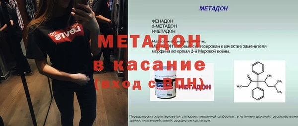 твердый Абдулино