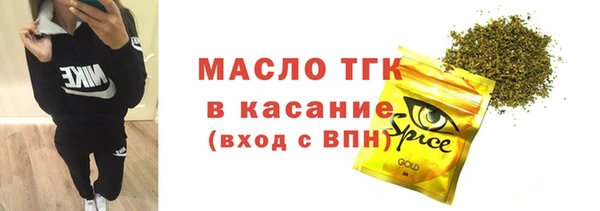 твердый Абдулино