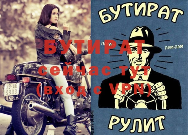 ПСИЛОЦИБИНОВЫЕ ГРИБЫ Абаза