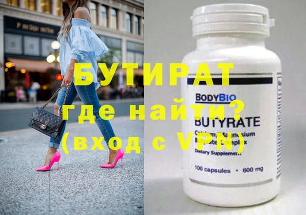 молекула духа Покачи