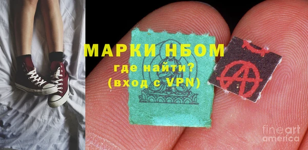 круглые Абинск