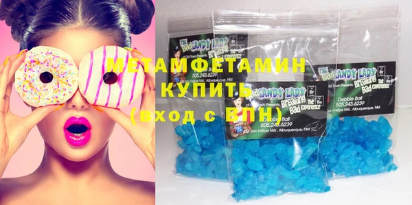 ПСИЛОЦИБИНОВЫЕ ГРИБЫ Абаза