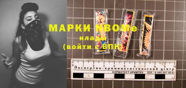 твердый Абдулино