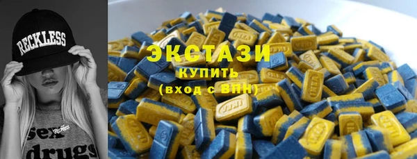 круглые Абинск