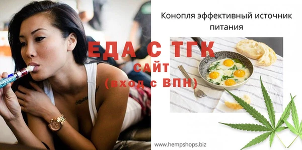 ПСИЛОЦИБИНОВЫЕ ГРИБЫ Абаза