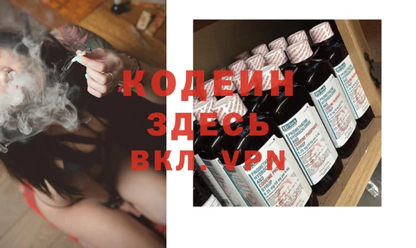 твердый Абдулино
