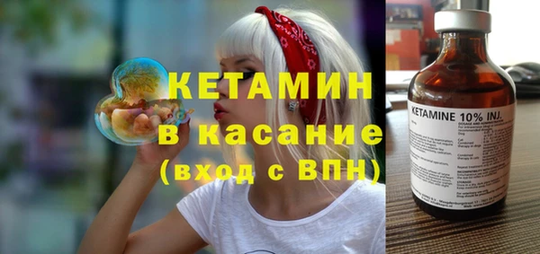 круглые Абинск