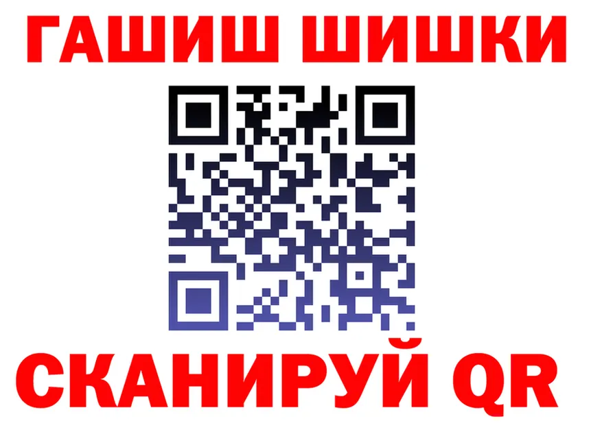 ГАШ убойный как войти мориарти kraken Исилькуль