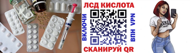 Лсд 25 экстази ecstasy  купить наркоту  Исилькуль 