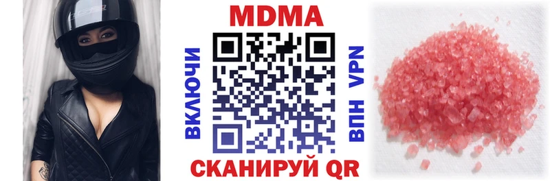 МДМА crystal купить наркотики сайты Исилькуль