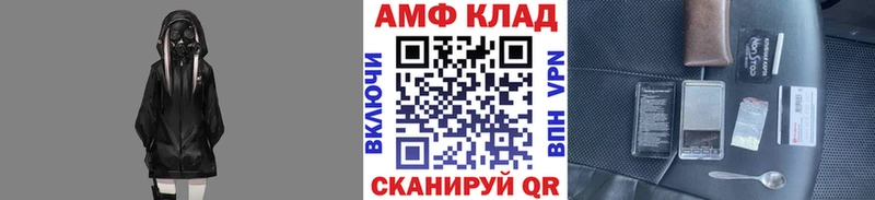 МЕТАМФЕТАМИН Декстрометамфетамин 99.9% сколько стоит Исилькуль