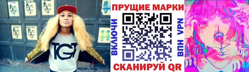 Наркотические марки 1,8мг  Исилькуль 