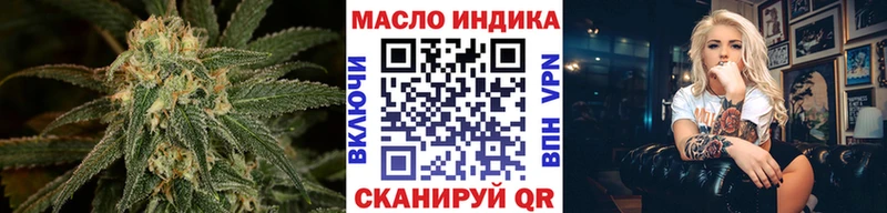 hydra как войти  Исилькуль  ТГК Wax 